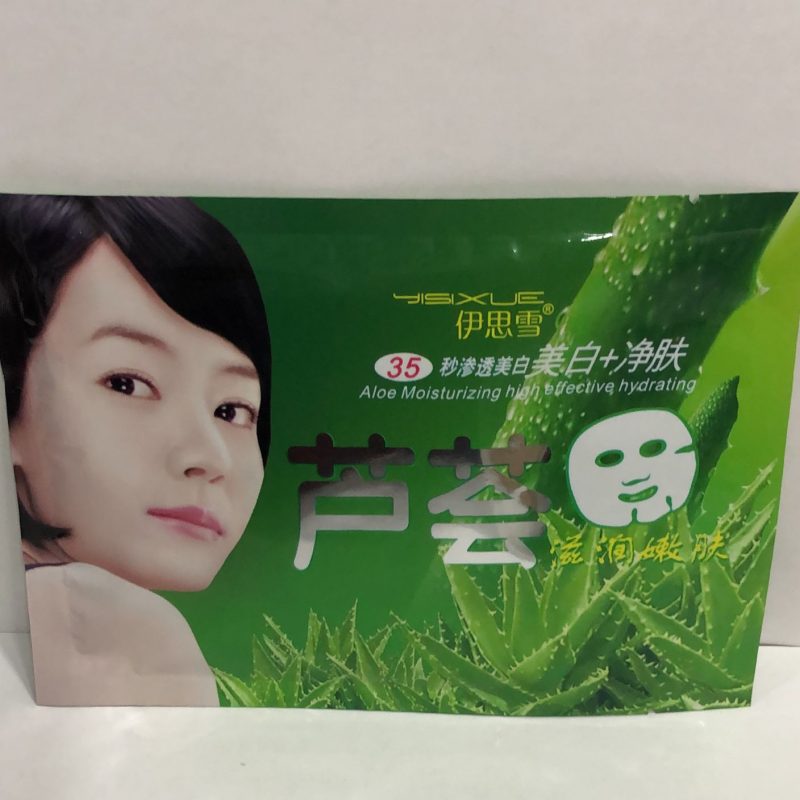 Mascarilla de ALOE moisturizing, YISIXUE
